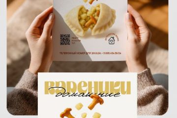 Профессиональный дизайн полиграфии под ключ!