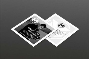 Профессиональный дизайн полиграфии под ключ!