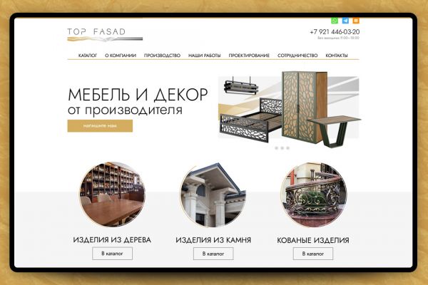 ТопФасад. Мебель и декор от производителя.