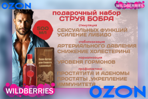 Инфографика для маркетплейсов. Дизайн карточек Вайлдбериз и Озон