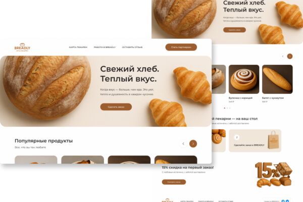 BREADLY (2).png