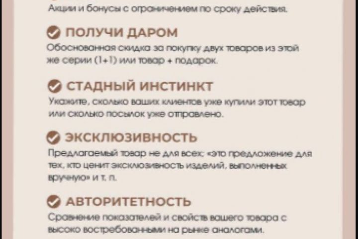 Настрою таргетированную рекламу в Instagram,VK,Telegram под ваш бизнес - 5457600