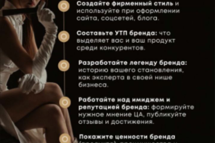 Настрою таргетированную рекламу в Instagram,VK,Telegram под ваш бизнес - 5457602