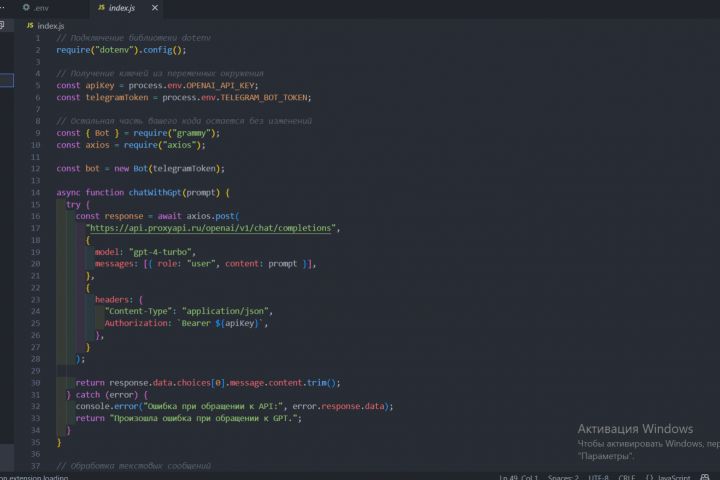Создам сайт на WordPress и интегрирую чат‑бота для автоматизации общения - 5457628