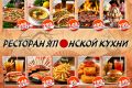 Меню для ресторана, кафе, фаст-фуда