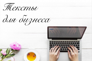 Презентации, КП, LP, рассылки
