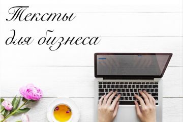 Вложение 