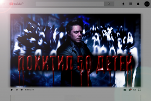 Создание превью ролика в жанре тру-крайм