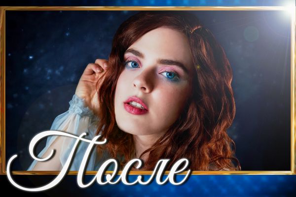 Ретушь, цветокоррекция и дорисовка изображение