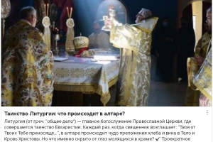 Статья для Дзен-канал