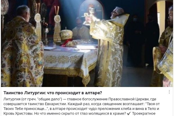 Статья для Дзен-канал