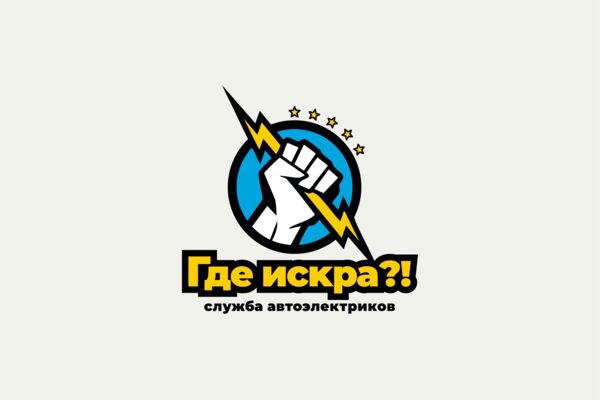 Автоэлектрик обл.jpg