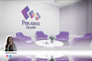 Обновление фирменного стиля для рекламного агентства