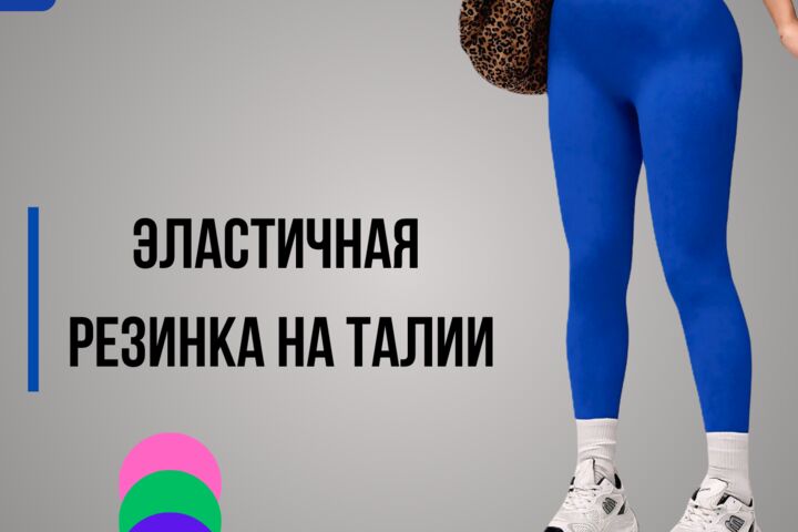 Инфографика для маркетплейсов walberis/ozon