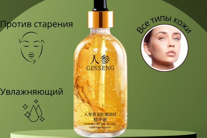 Инфографика для маркетплейсов walberis/ozon