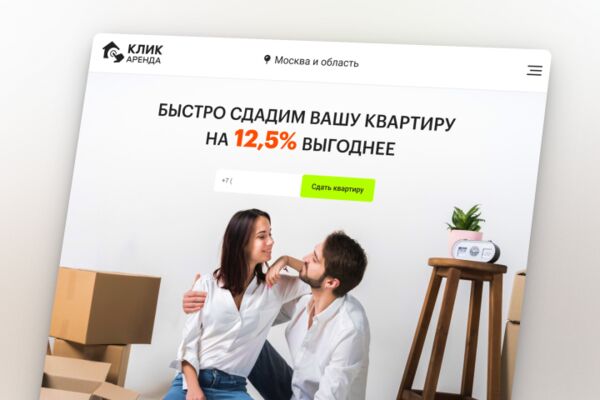 Клик 720 2.png