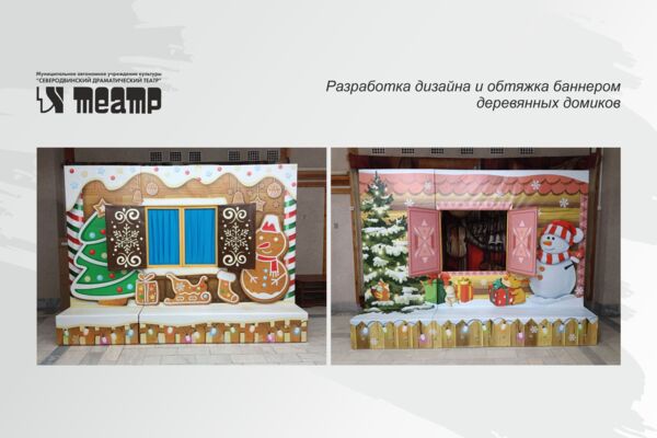 Драмтеатр