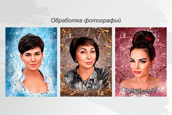 Портреты