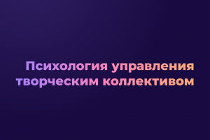 Презентация для преподавателя ВШЭ.