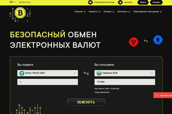 Дизайн в стиле пиксель-арт