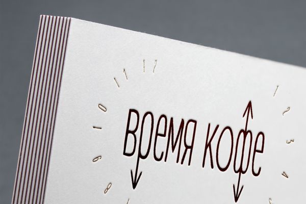 Логотип для кофейни "Время кофе"