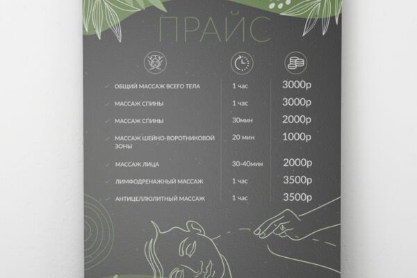Hanging Poster Mockup Color.png