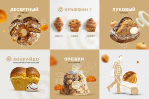 Хлебный арт