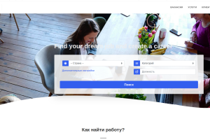 jobanketa.com - Сайт для объявления вакансия.