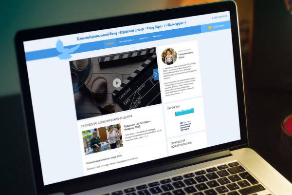 Новостной портал для еврейского центра