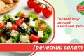 Рекламный видеоролик для соцсетей, LED экранов и ТВ