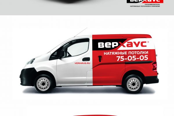 дизайн брендирования авто