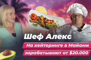 Видеомонтаж интервью