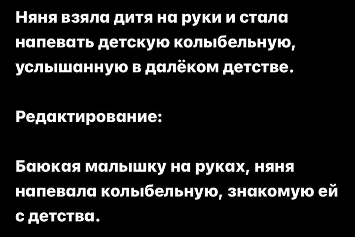 Редактор текстов - 5459452