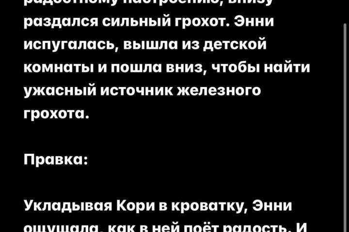 Редактор текстов - 5459453