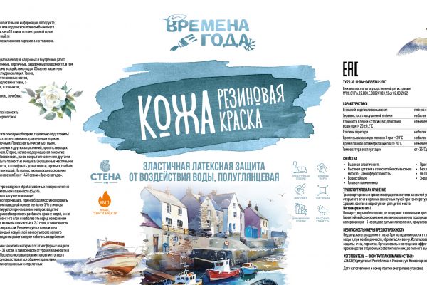 Разработка сайта для продукта