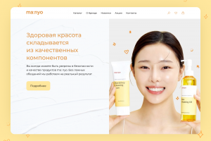 Концепт первого экрана сайта