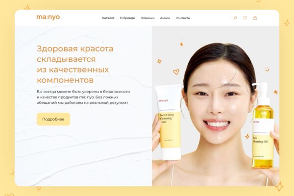 Dribbble shot HD - 15.png
