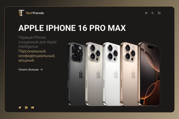 Dribbble shot HD - 7.png
