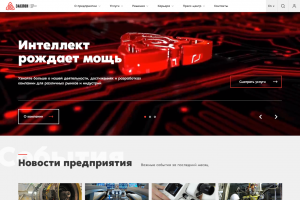 Заслон, 2019 – Вёрстка из Figma под сборку сайта на Bitrix