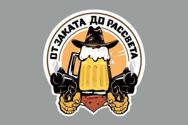 лого_финал_2.png