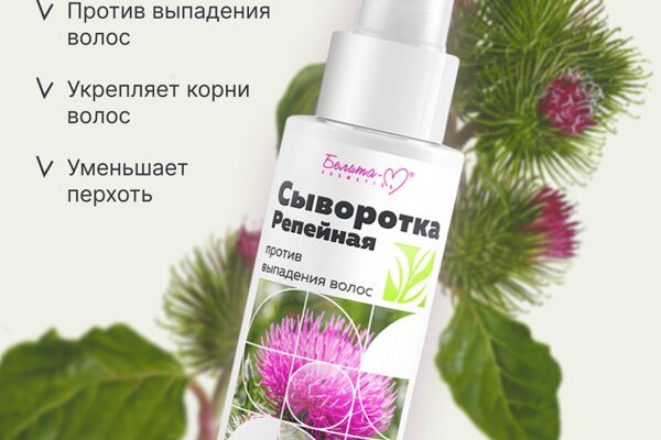 Сыворотка 2 1.png