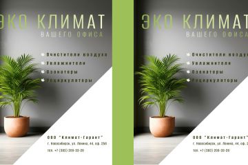 Карточка товара