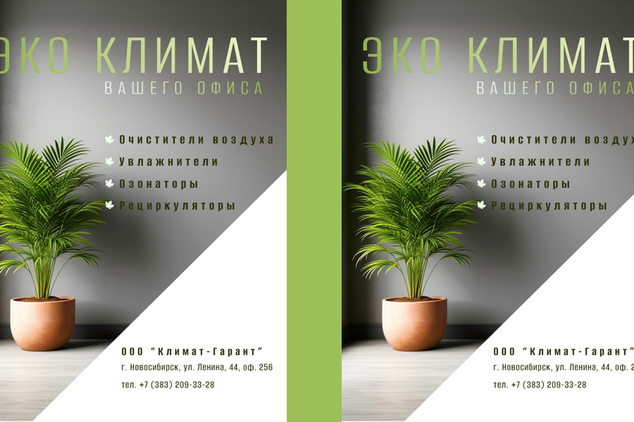 Продаю: Карточка товара -   готовая работа на продажу :14751