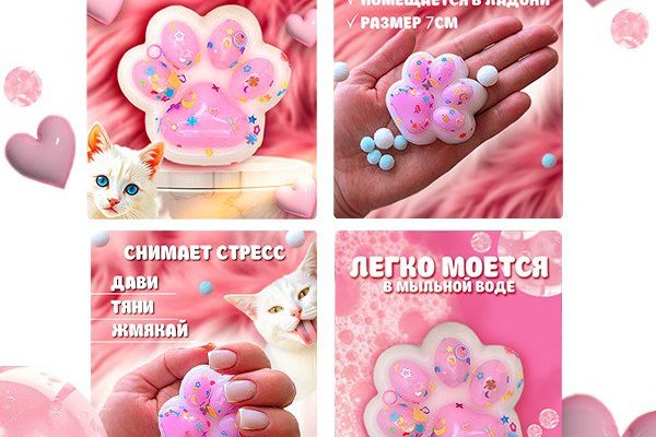 Инфографика карточки товара для маркетплейсов