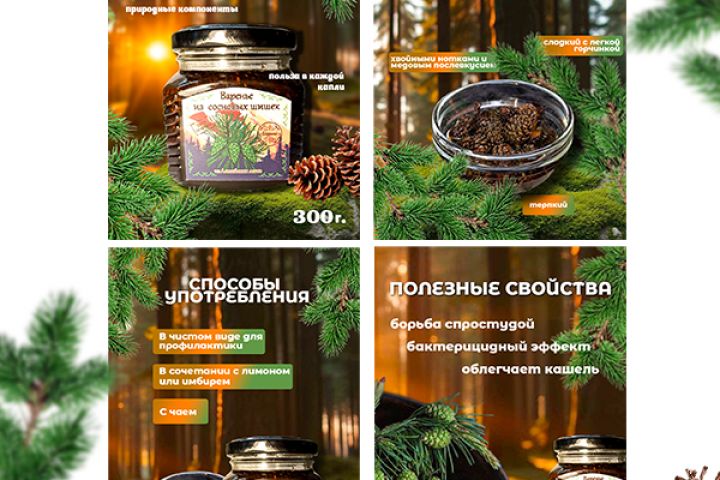 Инфографика карточек товара для маркетплейсов Wildberries/Ozon/Яндекс маркет - 5460167