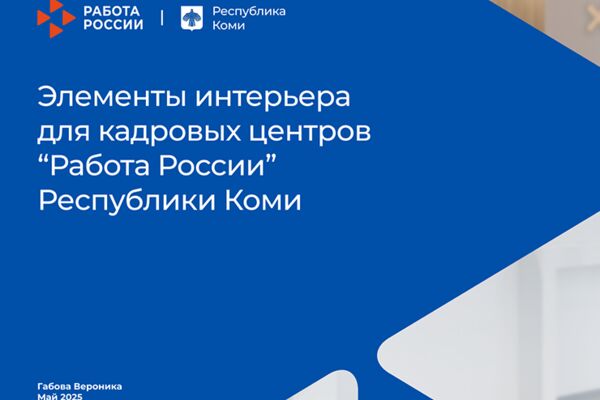 Без имени-1.png
