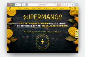 Вёрстка посадочной страницы Supermango.ru