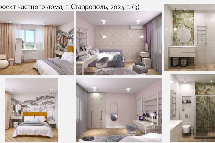 Дизайн проект интерьера - 5460467