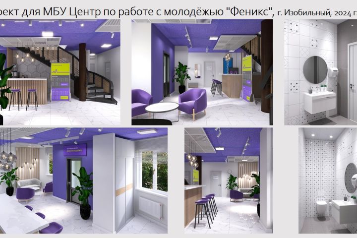 Дизайн проект интерьера - 5460468