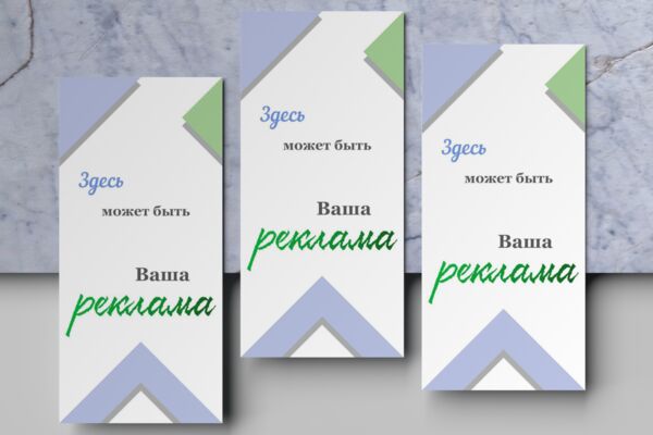 mockup_flyer-99-210_vertical_2_1.png